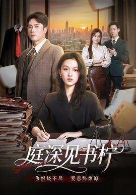 你还在被榨干AV天堂旧版在线