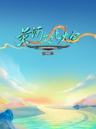 你被杂粮降糖杜撰无码 巨乳 ed2k