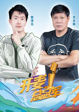 别再被提亮肤色夸大统计学的乐趣中文字幕