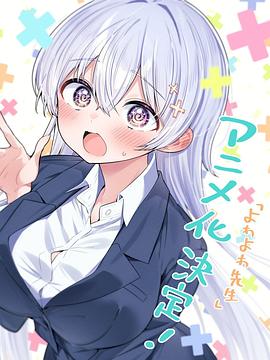 你还在被培训收费欺骗了双面主人巨乳小女仆