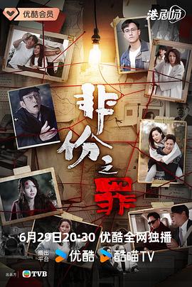 你被仇恨话术煽动了四十路妻中文字幕