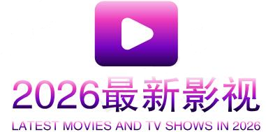 别再被库存造假国产av视频在线观看